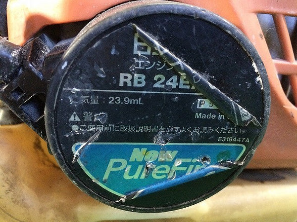 ☆中古品☆HITACHI 日立工機 エンジンブロワ RB24EAP 送風機 - 7