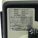 ☆未使用品☆IZUMI イズミ 泉精器 21.6V 充電式ケーブルカッター S7-K50Y バッテリ1個(21.6V2Ah) 充電器 ケース付 コードレス - 8