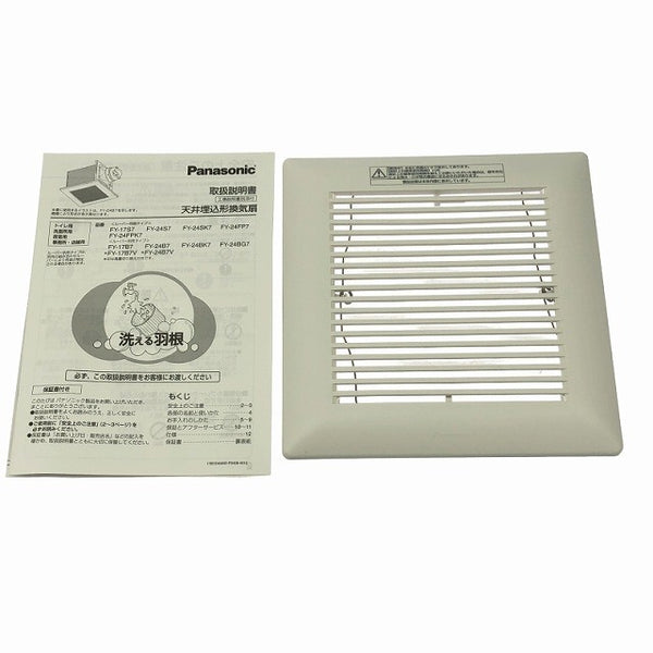 ☆未使用品☆Panasonic パナソニック 天井埋込形換気扇 FY-17S7 寸法四角177mm 適合パイプφ100mm ダクトファン 住宅設備129583 - 10