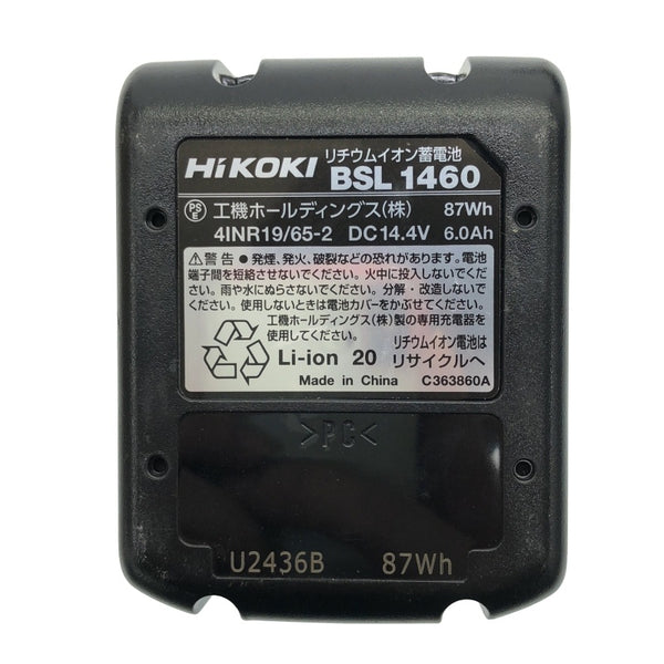 ☆中古品☆HITACHI 日立工機 14.4V コードレスインパクトレンチ WR14DBAL2 バッテリ2個(14.4V6.0Ah) 充電器付 充電式118259 - 9