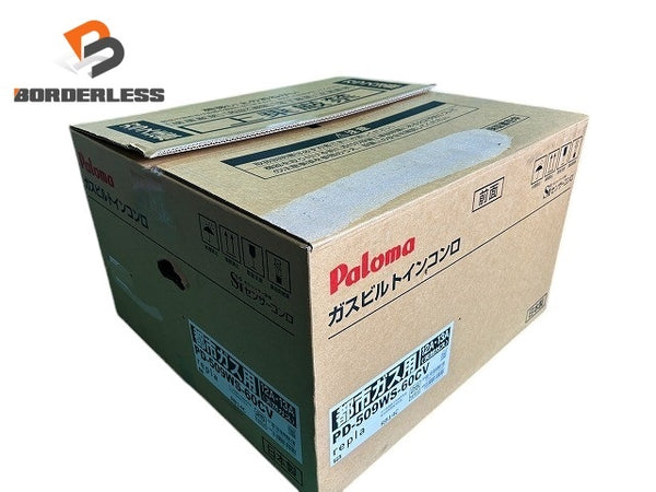☆未使用品☆Paloma パロマ ビルトインコンロ repla/リプラ PD-509WS-60CV 13A 都市ガス用 ビルトインガスコンロ ガス調理器具124129 - 1