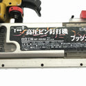 ☆中古品☆ HITACHI 日立工機 45mm 高圧ピン釘打機 NP45HM フィニッシュ ピン/クギ打ち117327 - 9