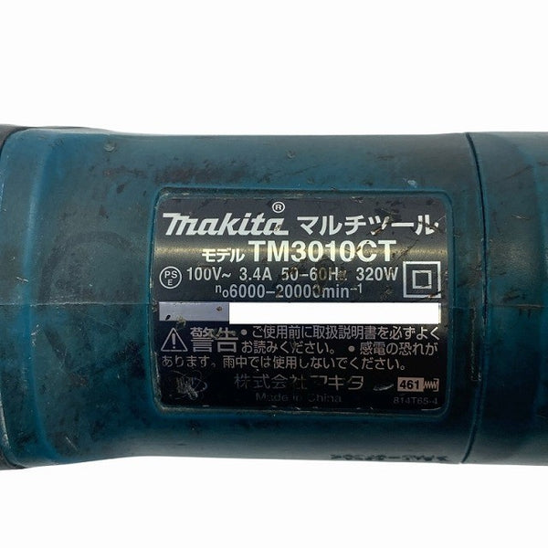 ☆中古品☆makita マキタ 100V マルチツール TM3010CT ケース付 コード式 カットソー マルチパワーツール 切削118574 - 9