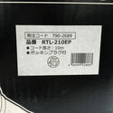 ☆未使用品2個セット☆TRUSCO トラスコ中山 20W LED投光器10m RTL-210EP ポッキンプラグ付 LED作業灯116812 - 7