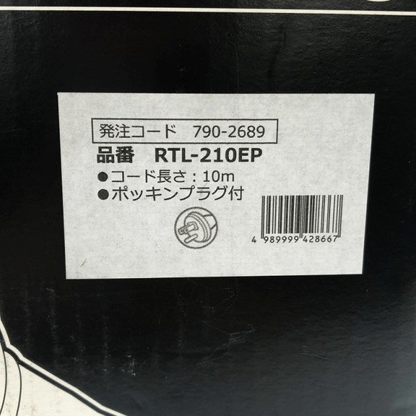 ☆未使用品2個セット☆TRUSCO トラスコ中山 20W LED投光器10m RTL-210EP ポッキンプラグ付 LED作業灯116812 - 7