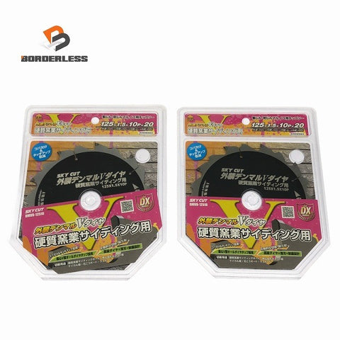 ☆未使用2枚セット☆HOUSE BM ハウスビーエム 硬質窯業サイディング用外装デンマルVダイヤ DMVD-12510 マルノコ用チップソー124640