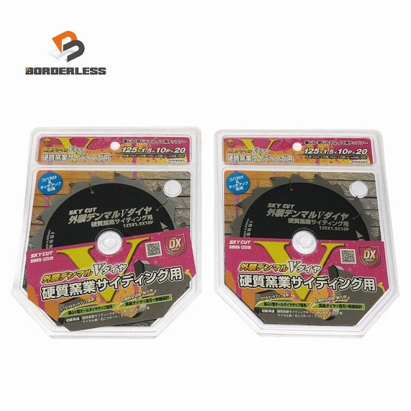 ☆未使用2枚セット☆HOUSE BM ハウスビーエム 硬質窯業サイディング用外装デンマルVダイヤ DMVD-12510 マルノコ用チップソー124640 - 1