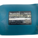 ☆中古品☆makita マキタ 18V 充電式マルチツール TM51D バッテリー(18V 6.0Ah) 充電器 アタッチメント ケース付き118107 - 8