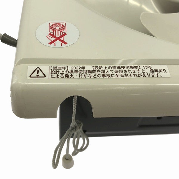 ☆未使用品☆TOSHIBA 東芝 一般形換気扇(連動式・排気) VFH25H2 25cm羽根137698 - 9