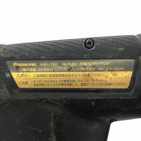 ☆比較的綺麗☆ Panasonic パナソニック 28.8V 集塵システム搭載 ハンマドリル EZ7881PC2VT1 ブラック＆ゴールド ※コメント必読111016 - 8