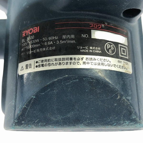 ☆中古品☆RYOBI リョービ ブロワ BL3500 農業 園芸 清掃 送風機128727 - 8