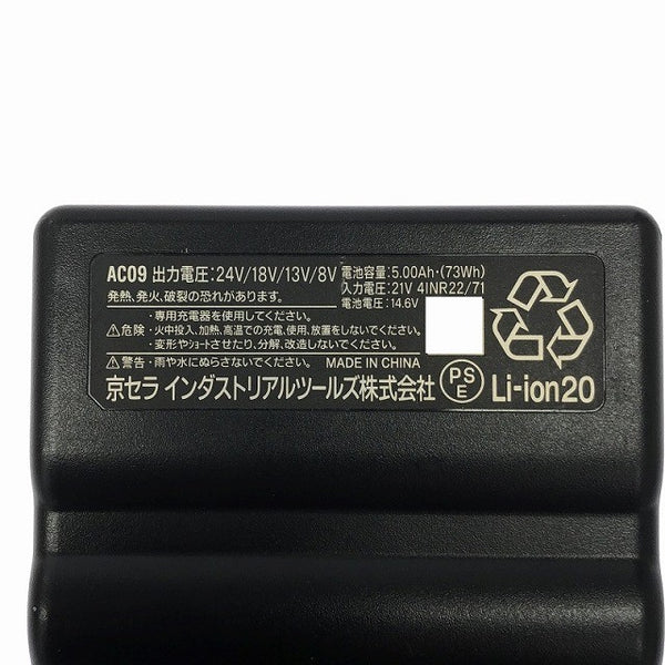 ☆美品☆BURTLE バートル 24V エアークラフト用バッテリー AC09 ACアダプタ付 空調作業服用 暑さ対策 2025年モデル118758 - 6