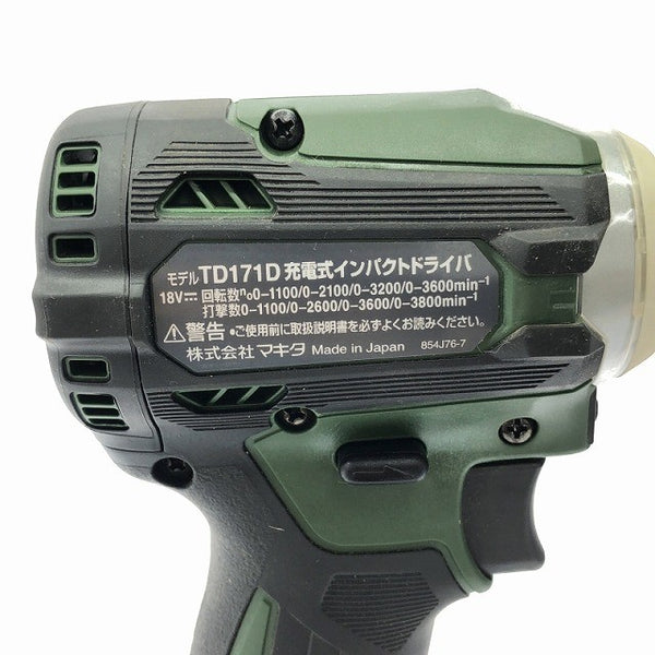 ☆極美品 限定色☆makita マキタ 18V 充電式インパクトドライバ TD171DGXAG グリーン バッテリ2個(6.0Ah) 充電器 ケース116772 - 9
