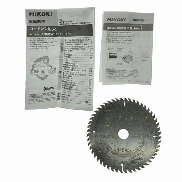 ☆中古品☆HiKOKI ハイコーキ 36V 147mm コードレス丸のこ C3605DC 本体＋ケース付 充電式 バッテリー式 マルノコ 丸ノコ 丸鋸122919 - 10