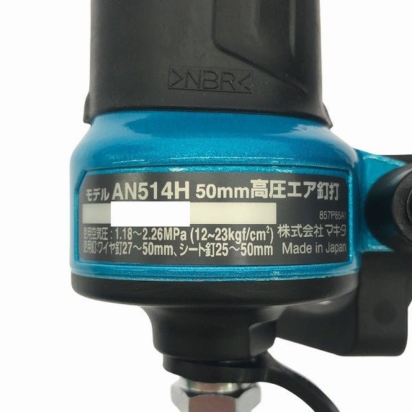 ☆未使用品☆makita マキタ 50mm 高圧 エア釘打機 AN514HM エア釘打ち機 ロール釘打機 ロール釘打ち機 コイルネイラ115461 - 8