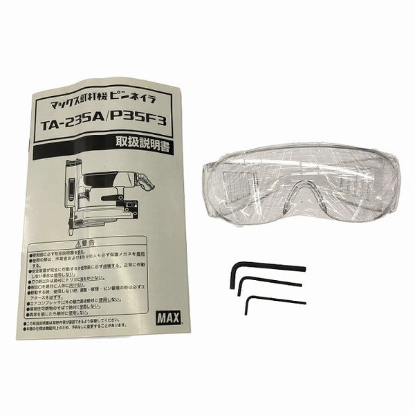 ☆極美品☆MAX マックス 常圧 ピンネイラ TA-235A/P35F3 防護ゴーグル 説明書 ケース付 エアネイラ エアーネイラ コメあり136435 - 10
