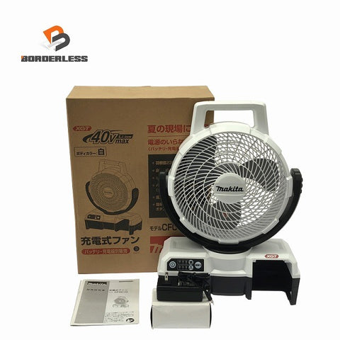 ☆未使用品☆makita マキタ 40Vmax/100V 充電式ファン CF001GZW 白/ホワイト 本体＋ACアダプタ コードレス 送風機 扇風機138657