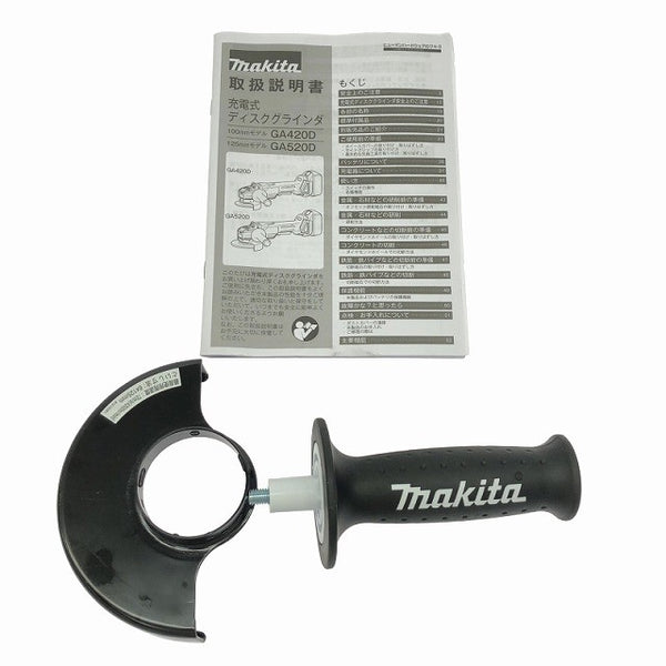 ☆極美品☆makita マキタ 18V 125mm 充電式ディスクグラインダ GA520D 本体のみ 研磨機 研削 切削 ディスクグラインダー137648 - 9