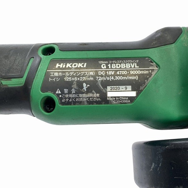☆中古品☆HiKOKI ハイコーキ 18V 125mm コードレスディスクグラインダ G18DBBVL 本体のみ 電動工具 切断機 研削124533 - 10