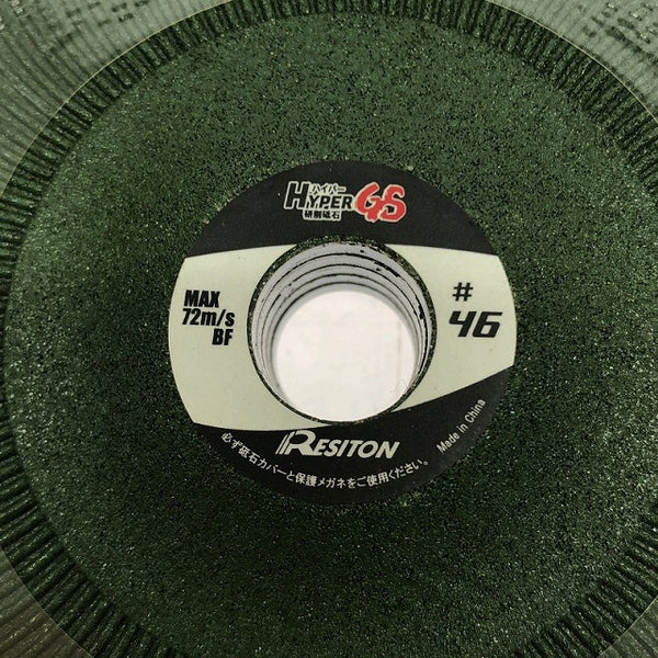 ☆未使用240枚 RESITON レヂトン ハイパーGS 105×3.0×15 粒度46BF 般鋼・ステンレス両用 ディスクグラインダー用 研削砥石135732 - 6
