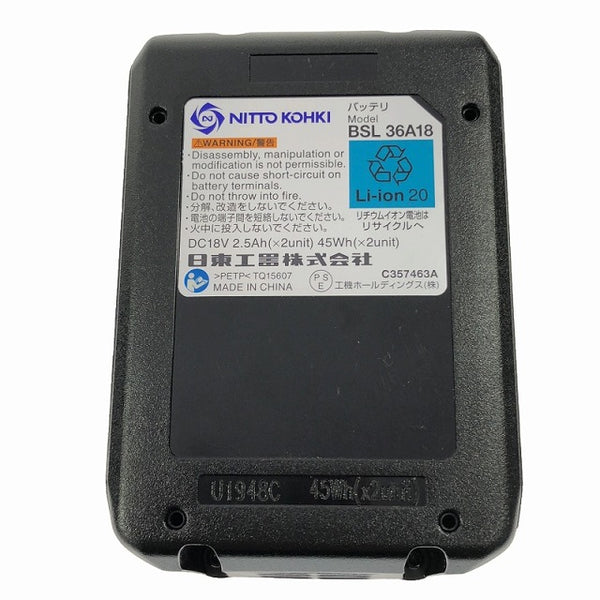 ☆未使用☆NITTO KOHKI 日東工器 36V 充電式曲線面取り機 CLCB-0202 バッテリ1個(2.5Ah)充電器 切削 橋梁 造船 サーキットベベラー - 10