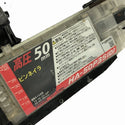 ☆中古品☆MAX マックス 50mm 高圧 ピンネイラ HA-50P3S(D) ピンタッカ ピン釘打機 ピン釘打ち機 エア工具 大工137711 - 9