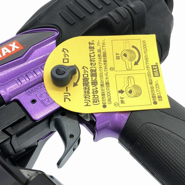 ☆未使用 限定色☆ MAX マックス 高圧ねじ打ち機ターボドライバ HV-R41G5-M 紫/メタリックパープル ケース付 エアビス打機 ねじ打機117183 - 9