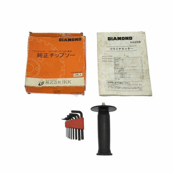 ☆中古品☆IKK DIAMOND 100V ツライチカッター DFC-20A 純正チップソー2枚 六角棒レンチセット ケース付 鉄筋カッター 電動工具 - 10
