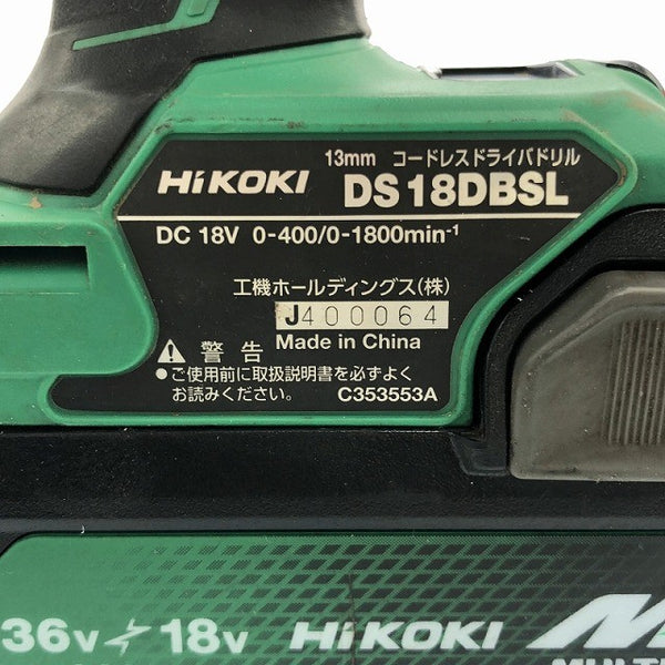 ☆比較的綺麗です☆HiKOKI ハイコーキ 18V 13mmコードレスドライバドリル DS18DBSL バッテリー(BSL36A18X)付き124532 - 9