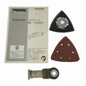 ☆極美品☆makita マキタ 100V マルチツール MTM001 電動工具 切断 研磨 研削 日曜大工 木工 DIY137739 - 10
