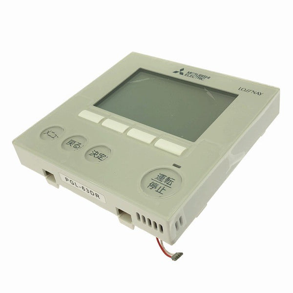 ☆未使用品7点セット☆MITSUBISHI 三菱電機 三菱業務用・設備用ロスナイ ジーニアスリモコン PGL-63DR×7点 マイコンタイプ134181 - 4
