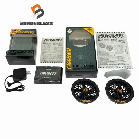 ☆未使用品セット☆BURTLE バートル 24V エアークラフト専用バッテリー AC09 ファンユニット AC09-1 黒/ブラック 2025年モデル