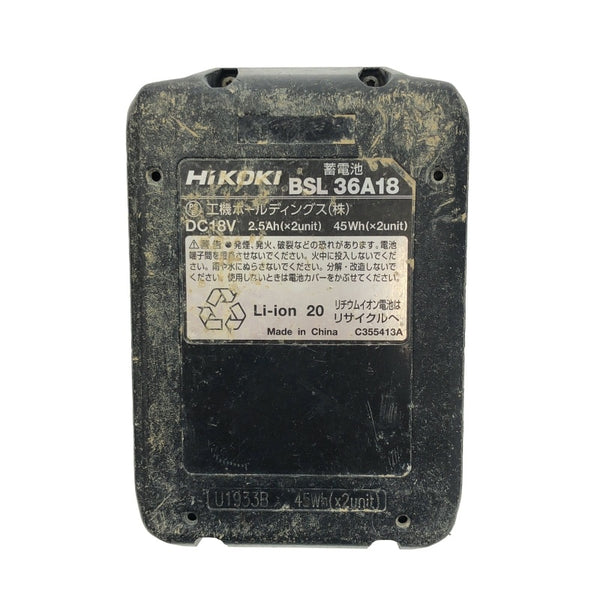 ☆中古品☆HITACHI 日立工機 14.4V/18V コードレスワークライト UB18DGL マルチボルトバッテリー1個(36V2.5Ah)付 投光器118321 - 9