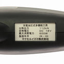 ☆未使用品☆IZUMI イズミ 泉精器 18V 電動油圧式多機能工具 S7G-M200M バッテリ1個 充電器 ダイス ケース 充電式 圧着工具 圧着機129752 - 8