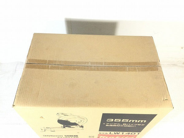 ☆未使用品☆makita マキタ 100V 355mm 高速切断機 LW1401 高速カッター ライトカッター 砥石切断機 鉄工用 押切り機126910 - 9