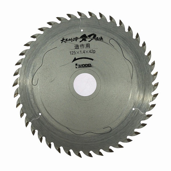 ☆中古品☆makita マキタ 14.4V 125mm 充電式 防じんマルノコ KS510D 本体のみ 防塵 丸ノコ/丸のこ 切断 木材加工 電動工具134664 - 10