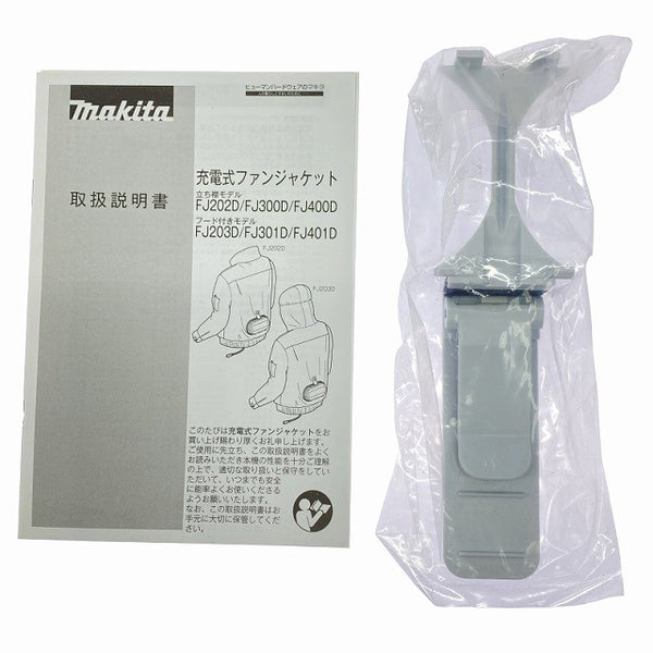 ☆未使用品☆makita マキタ 10.8V/14.4V/18V 充電式ファンジャケット FJ401DZ3L サイズ3L 本体のみ コードレス 空調作業服 長袖128417 - 10