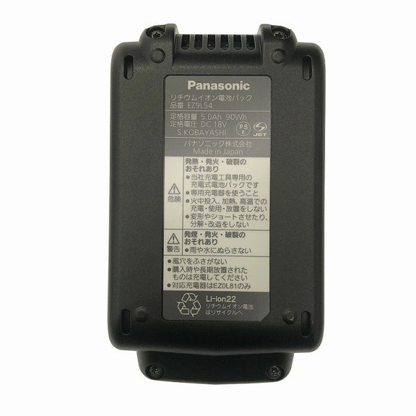 ☆未使用品☆Panasonic パナソニック 18V 充電ハンマードリル EZ1HD1J18V-B バッテリー2個+充電器 集じん付123661 - 9