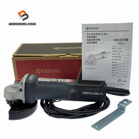 ☆未使用品☆KYOCERA 京セラ 100mm ディスクグラインダー AG1061 研磨 切削130809