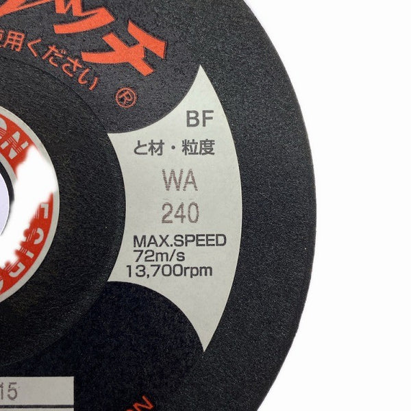 ☆未使用60枚セット☆日本レヂボン スキルタッチ WA240 WA180 AC46 100×2×15 ディスクグラインダー用 研削砥石 トイシ 研磨131088 - 8