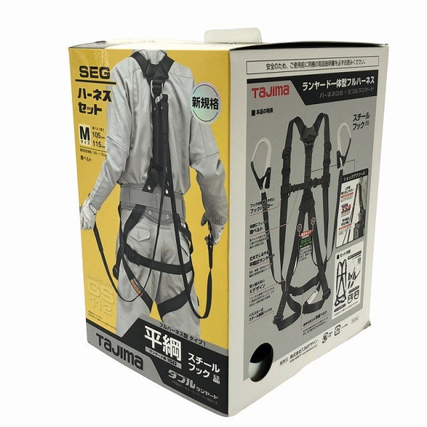 ☆未使用品☆TAJIMA タジマ フルハーネス GS A1GSMFR-WL1BK ダブルランヤード付 Mサイズ 平ロープ 新企画適合 墜落制止用器具131398 - 4