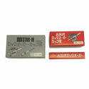 ☆未使用品☆STAR-M スターエム 木工用 兼用ビット 5-A 33/30/24/22/20/18/11/10.5/10/9/8.5/7.5/7/6/5/5 NO/5 他108356 - 8