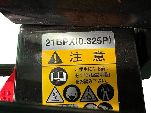 ☆極美品☆ZENORH ゼノア エンジンチェンソー G5201P バー長さ45cm/18インチ プロ用 ハイパワー エンジン式 チェーンソー - 8