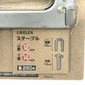 ☆未使用品☆LIFELEX ライフレックス パワータッカー 3WAYステープル ST-718 紙 布 網  KOHNAN SHOJI/コーナン商事116008 - 8