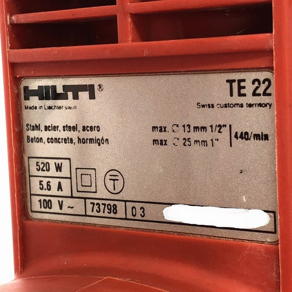 ☆中古品☆HILTI ヒルティ 100V ハンマードリル TE22 ストレートチャック＋ケース付 SDSプラス コード式 ハンマドリル 穴あけ128611 - 8