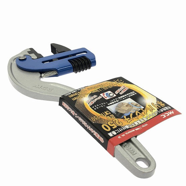 ☆未使用品☆MCC 松坂鉄工所 ポリパイプレンチ250 CWTP-250 水道用ポリエチレン管金属継手 締め付け ラチェット132445 - 5
