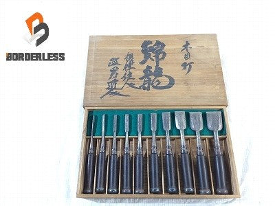 ☆未使用 保管品☆鑿/ノミ/のみ 木目打 錦龍 摂津住人 政男道人 全10本セット 大工道具 追入れ鑿 追入れノミ 叩き鑿 叩きノミ