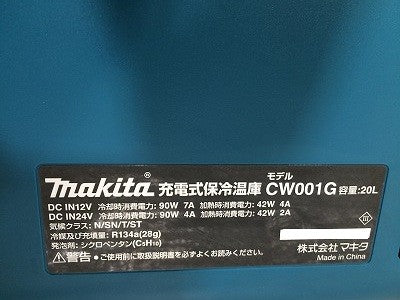 ☆美品☆makita マキタ 100V/18V/40Vmax 充電式保冷温庫 CW001G 青/ブルー 本 バッテリ1個(18V6.0Ah)+パーツ付 コードレス - 9