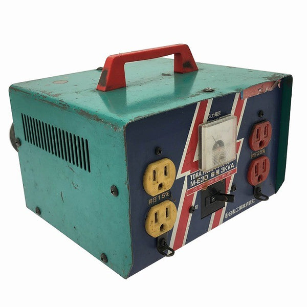 ☆中古品☆NICHIDO 日動工業 100V 昇圧専用トランス M-E30 出力115V/125V ハイパワー昇圧器 アップトランス 変圧器133484 - 2