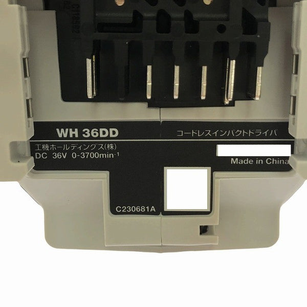 ☆未使用品☆HIKOKI ハイコーキ 36V コードレスインパクトドライバー WH36DD(2XHSZ)(FW) 白/フロスティホワイト フルセット121094 - 8
